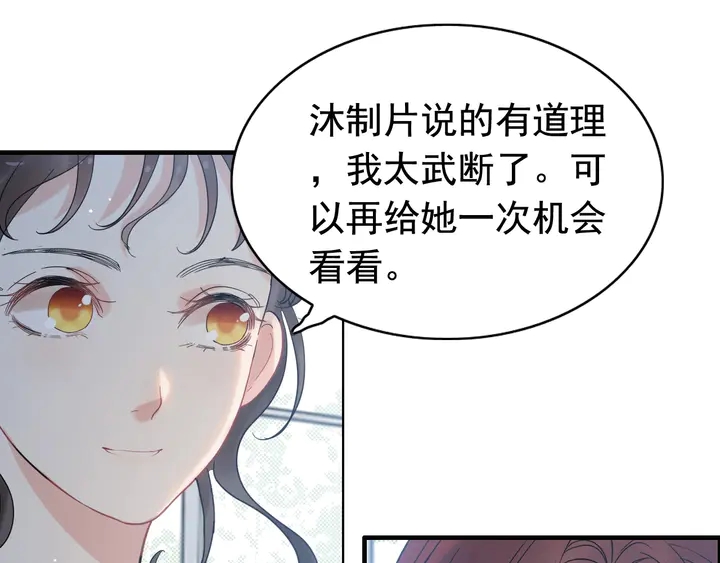 第248话 片场惊现“塞班”？16