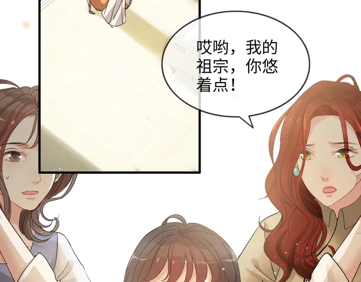 第298话 还敢使坏？你不配！65