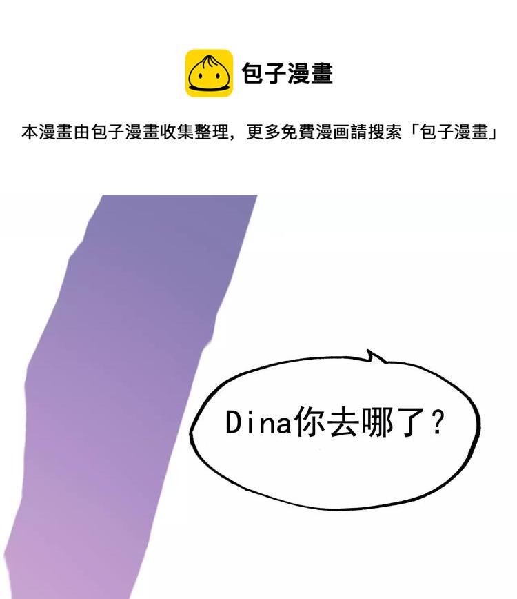 第14话 你是我的救赎23