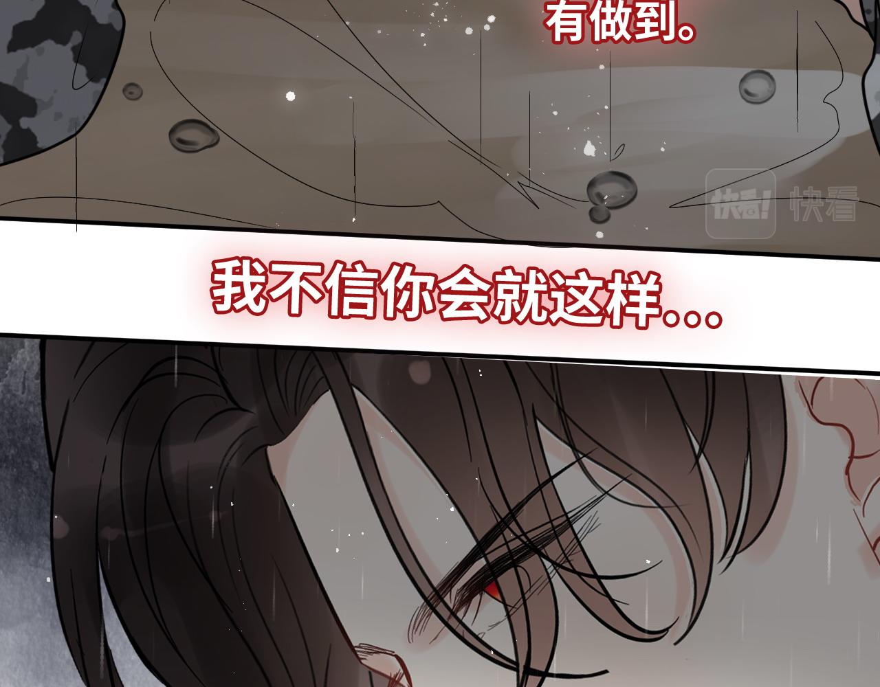 第467话 全员失联，尹司宸赴死救援？25
