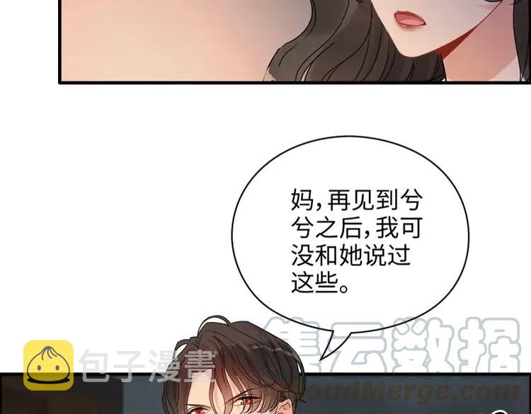 第358话 尹老夫人大寿68