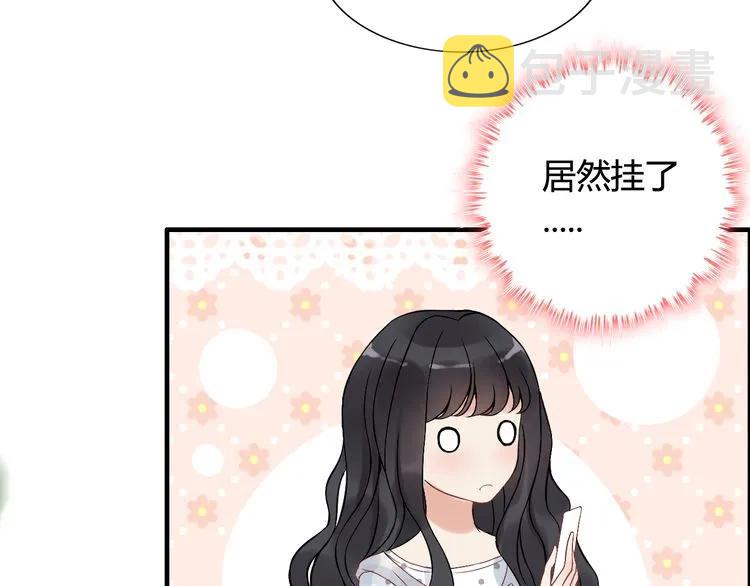 第79话 男人之间的战争13