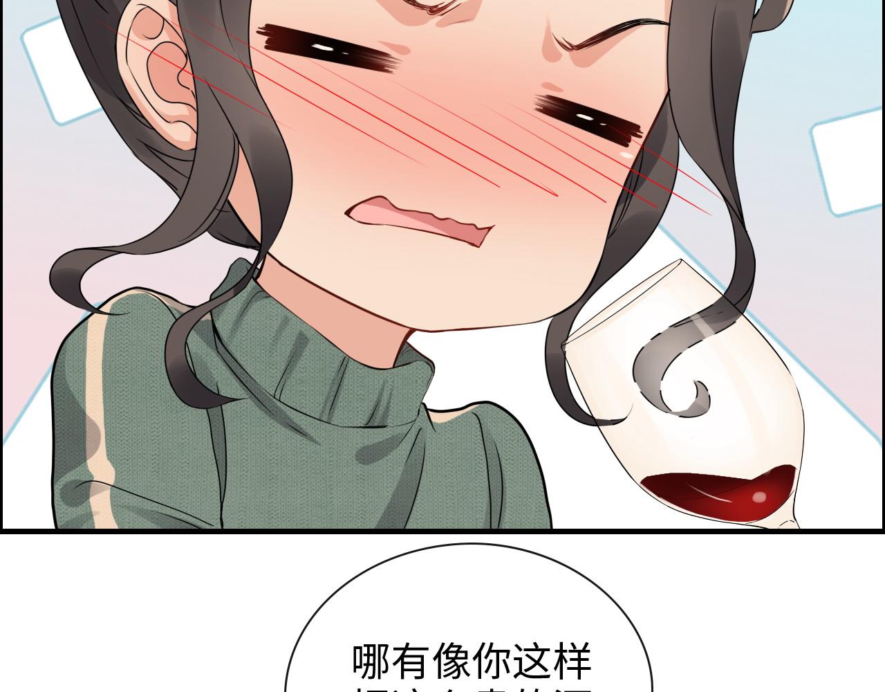 第393话 杯酒入喉情迷意乱69