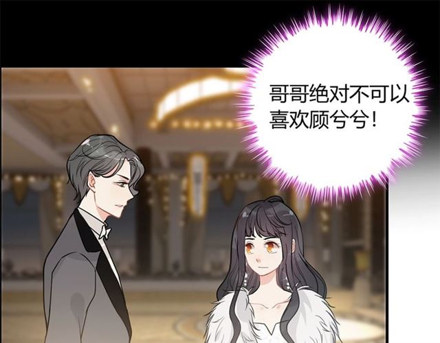第229话 小心他的妹妹49