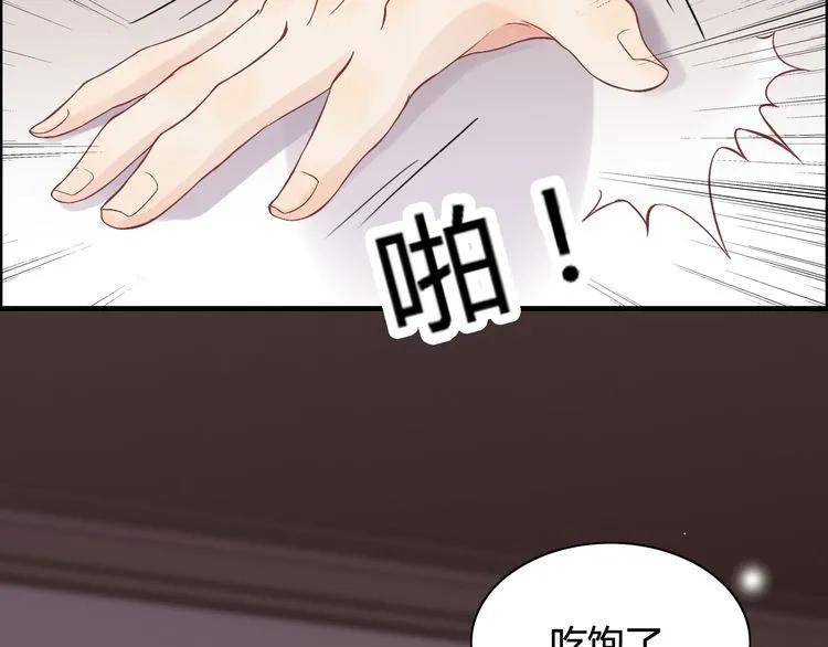 第78话 充满敌意的高尔夫球场11