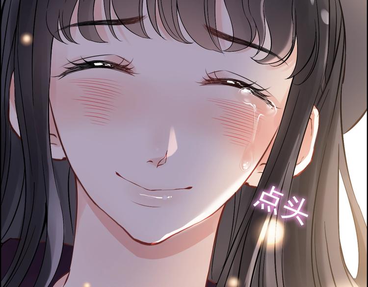 第148话 你接受我的告白吗？20