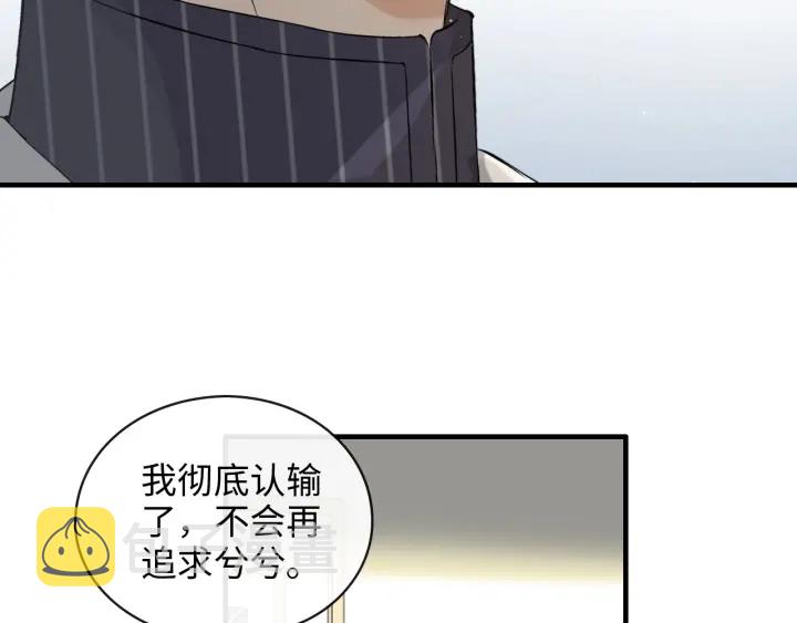 第339话 墨梓忻的抉择90