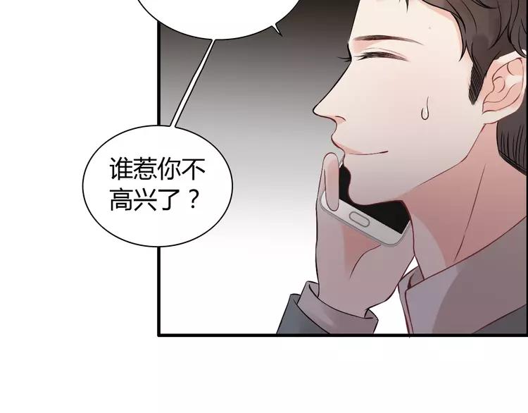 第108话 反手打脸贱女人！54