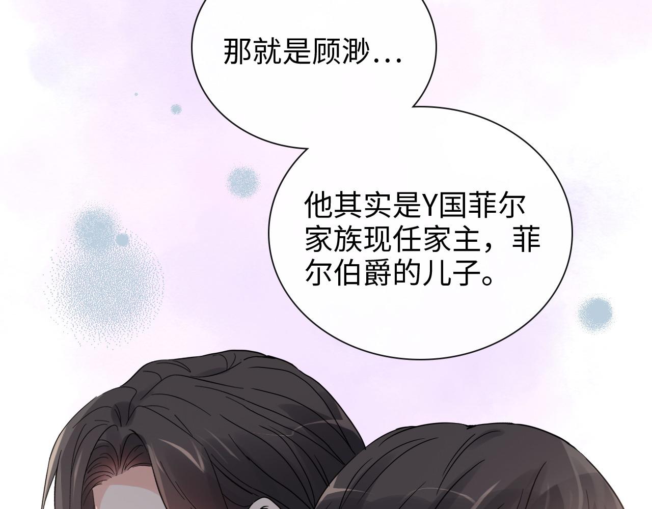 第419话 尹家对兮兮的态度45