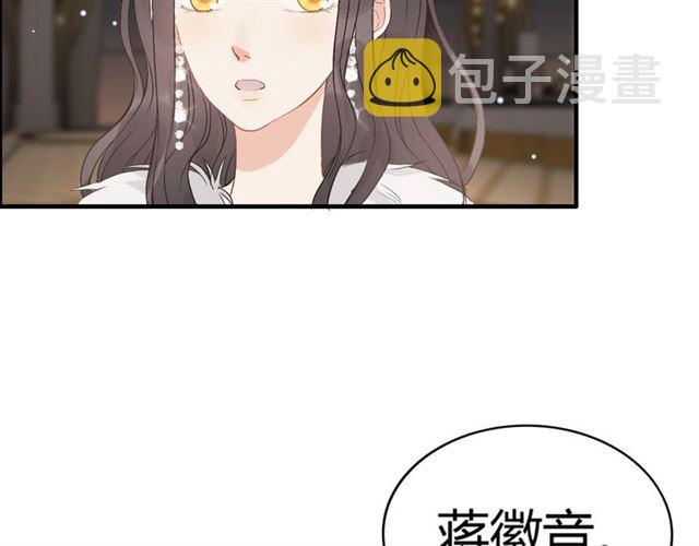 第229话 小心他的妹妹97