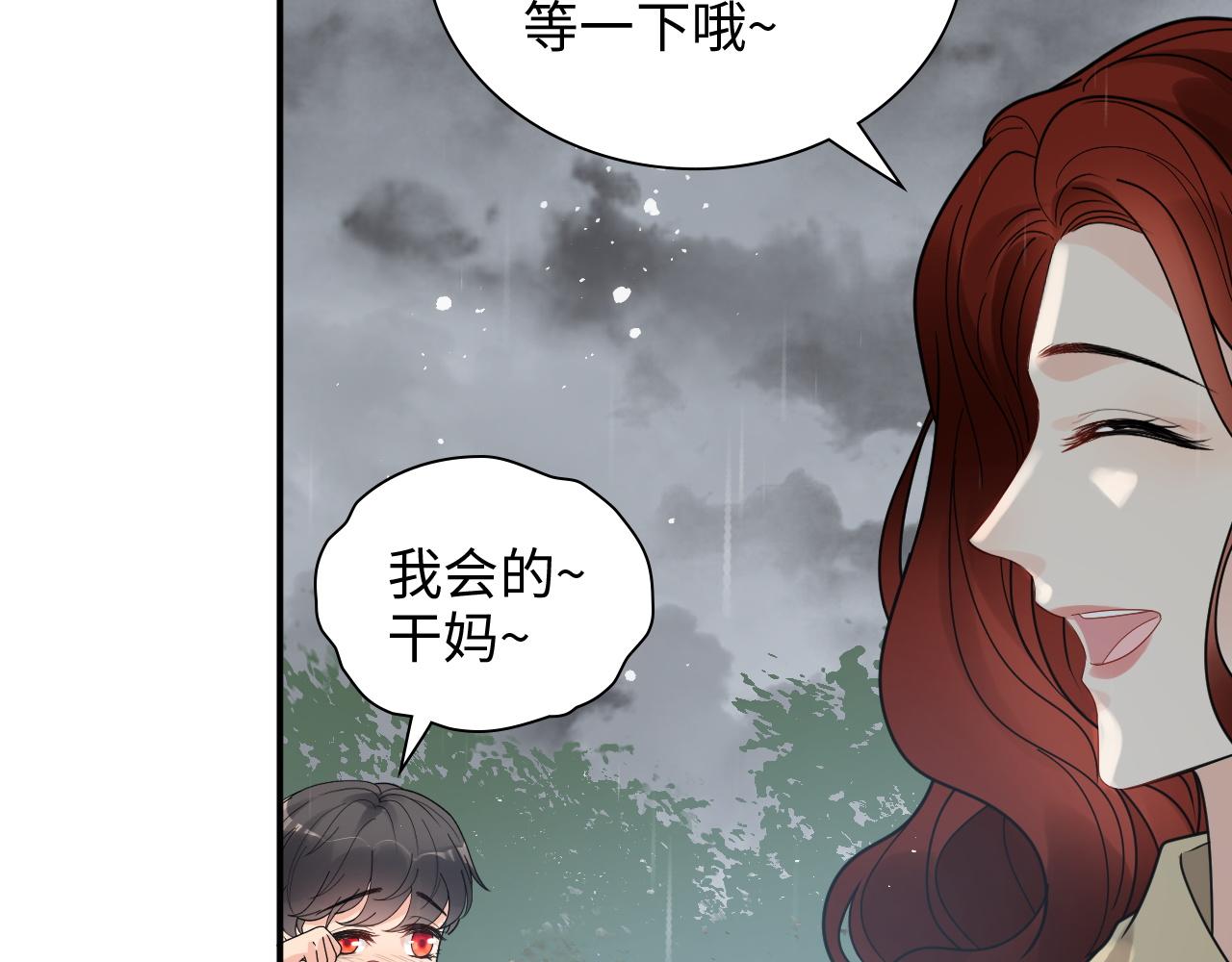 第475话 渐渐被你吸引23