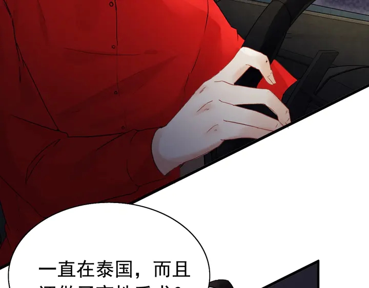 第252话 光明正大惩罚你10