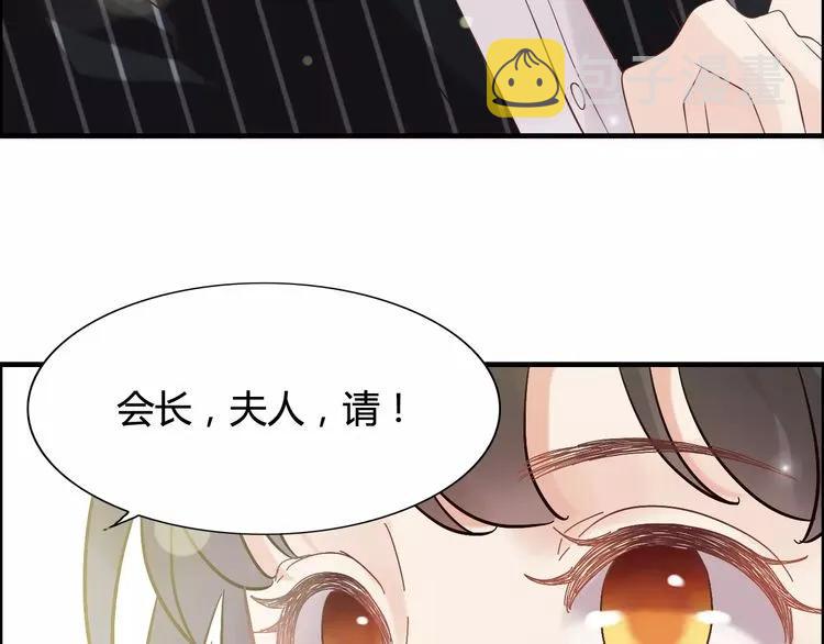 第41话  前女友危机！21
