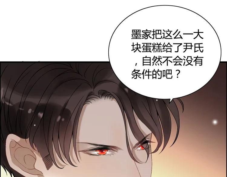 第74话 明争暗斗71