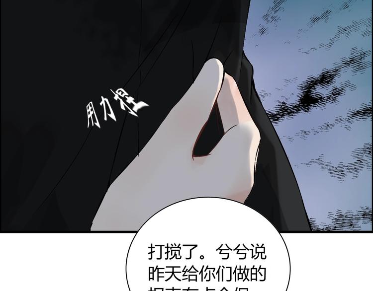 第146话 总裁第一次的陪逛11