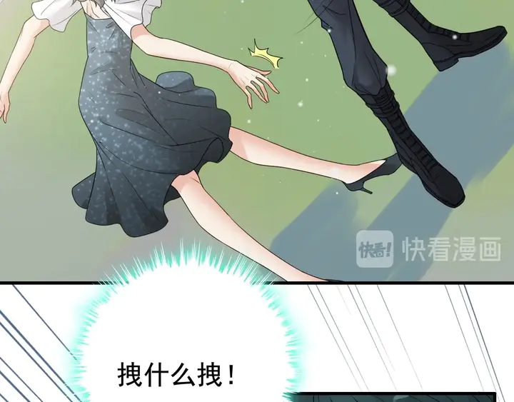 第288话 情人眼里出西施60