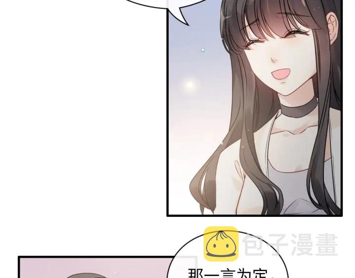 第335话 遇见蒋徽音？！89