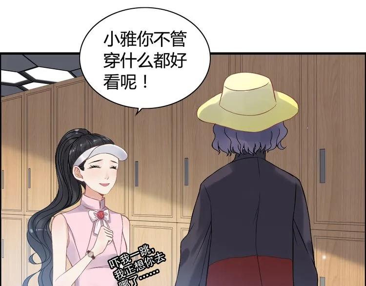 第78话 充满敌意的高尔夫球场36