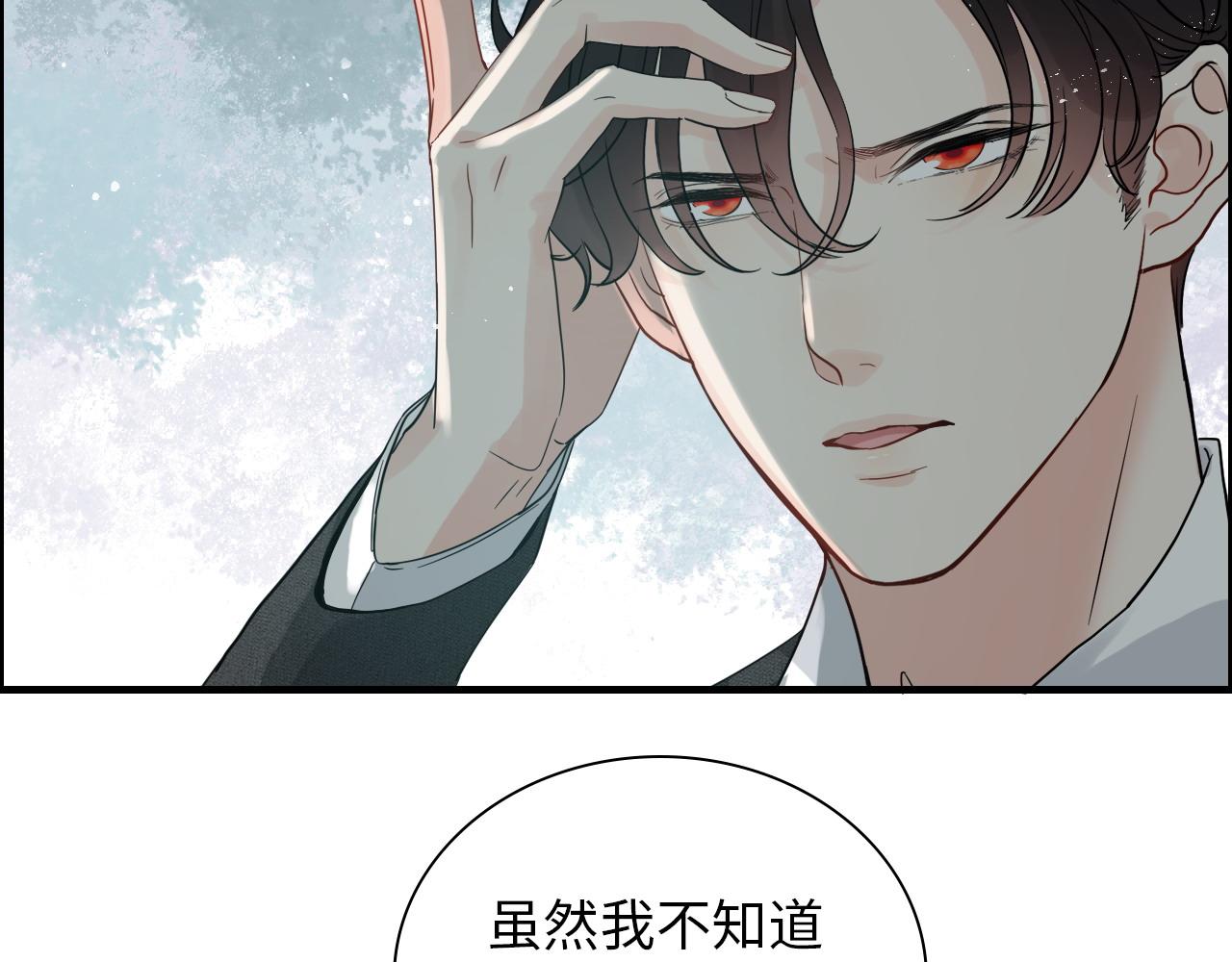 第441话 尹御晗与公爵爷爷90