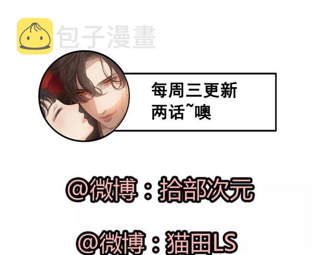 第223话 主家母的请求113