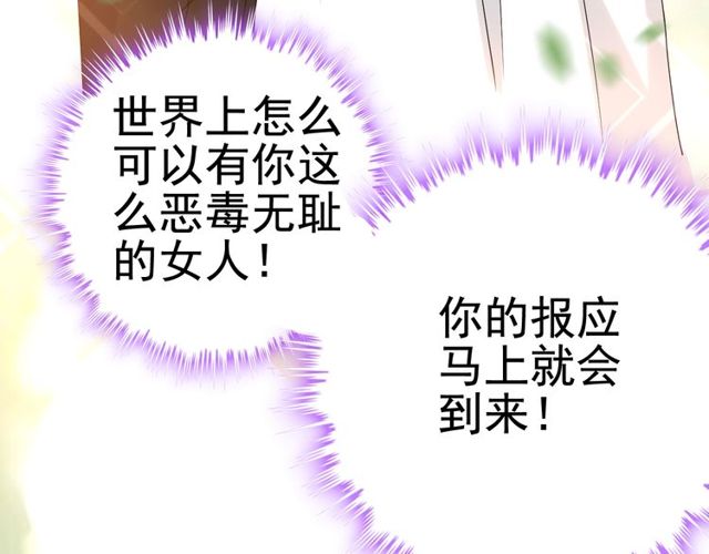 第221话 认清了你的真面目98