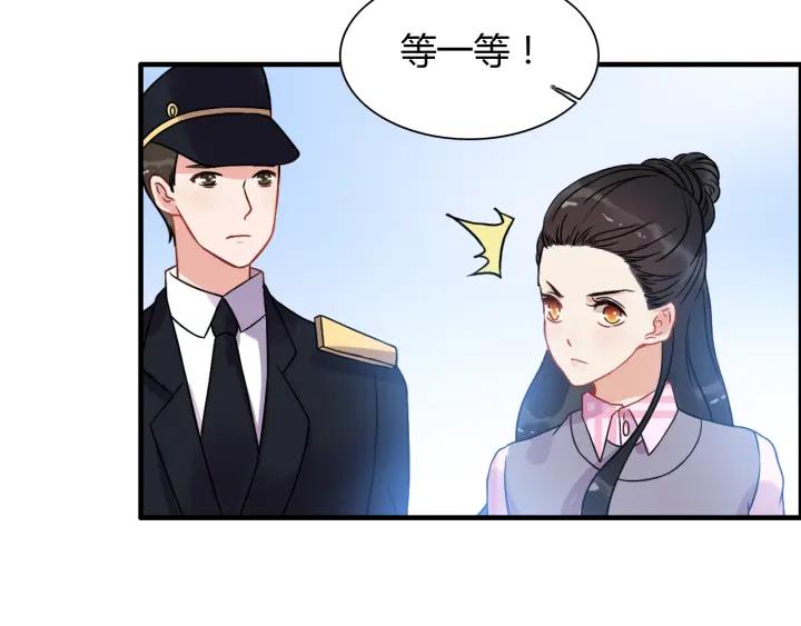 第102话 渣男贱女再次联手？66