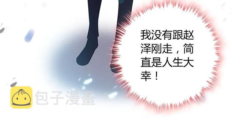 第103话 被下药26