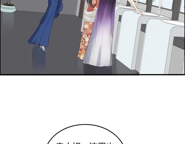 第158话 二次陷害！7