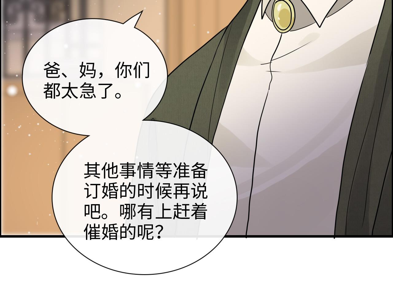 第422话 墨梓忻救场91