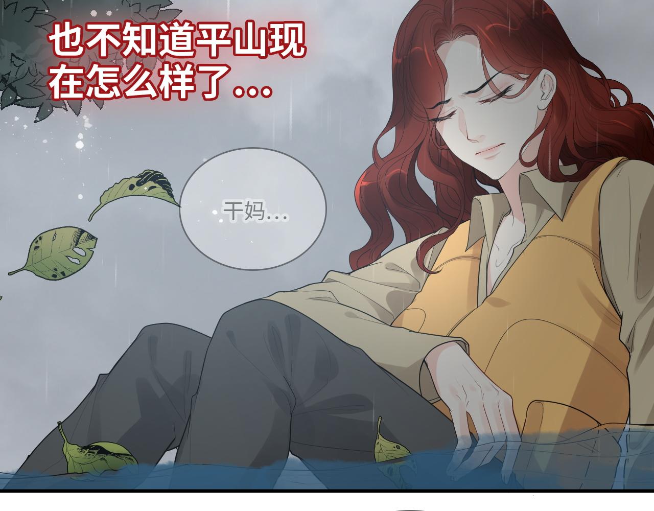 第468话 荒岛5