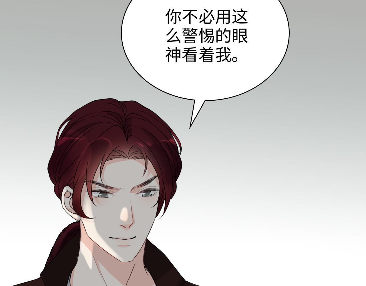 第471话 你很对我口味，让我看看！83