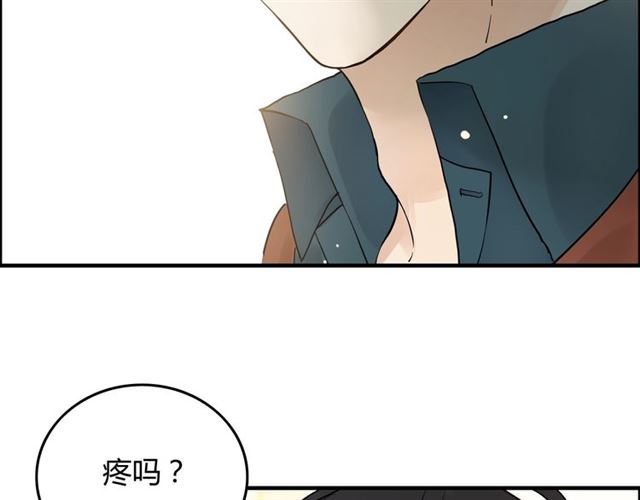 第168话 亲我一下就不疼了41