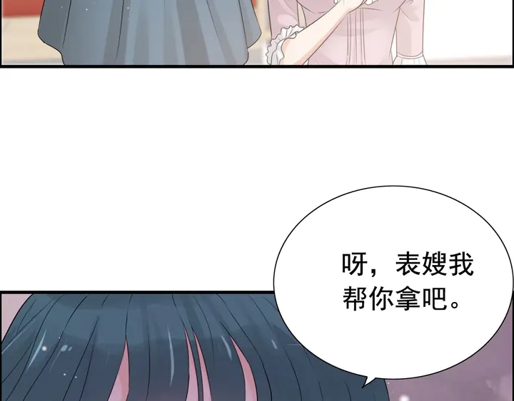第290话 欺我者自食其果26