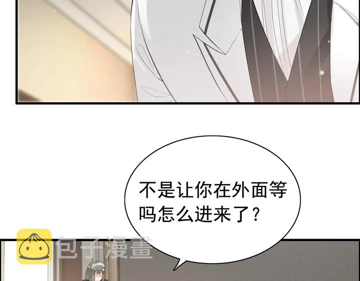 第287话 天塌下来老公顶着61