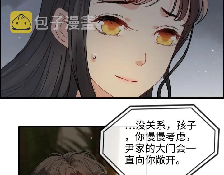 第329话 二宝的计谋41