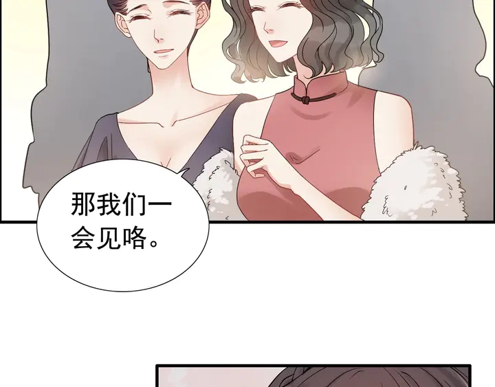 第289话 以假换真59