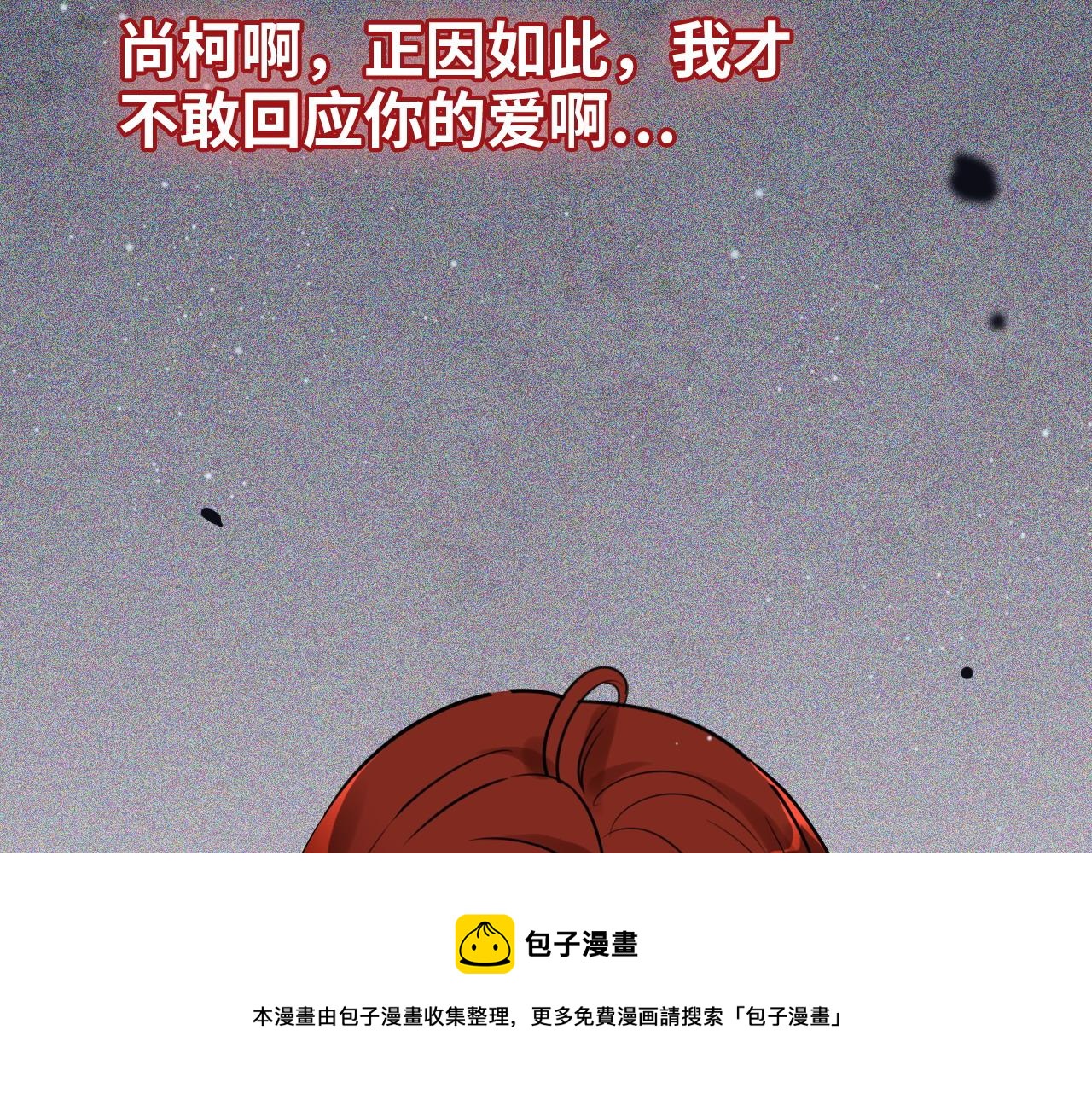 第429话 再见，再也不见84