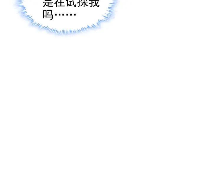 第75话 必谈的合作38