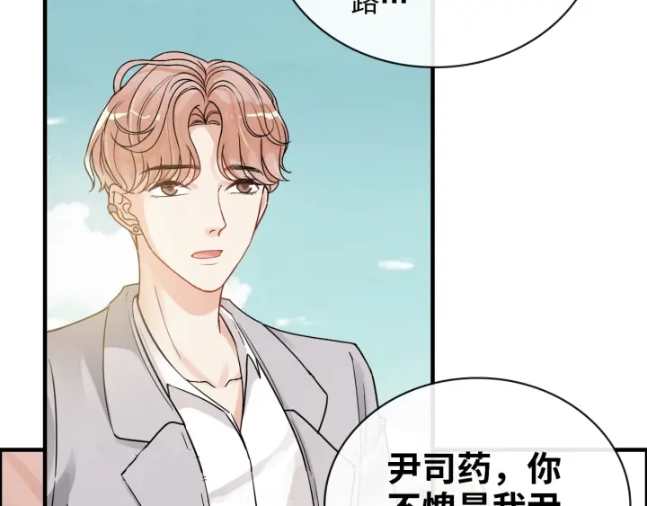 第353话 交代与道别101