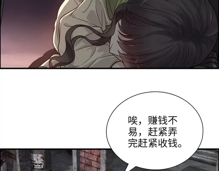 第380话 并非温室里的花6