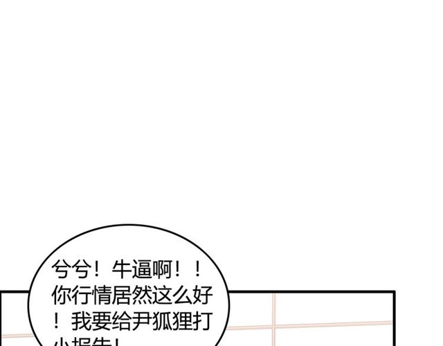 第217话 我来帮你弄乾净78