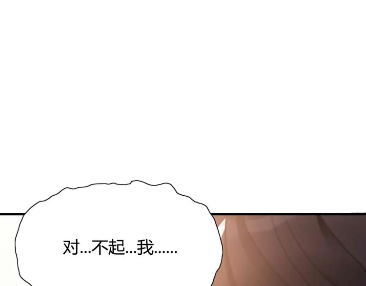 第4话 偶遇58