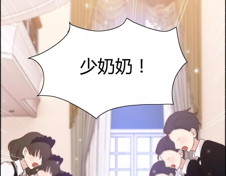 第27话  少奶奶课程84