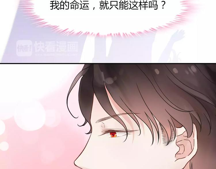 第12话 总裁驾到81