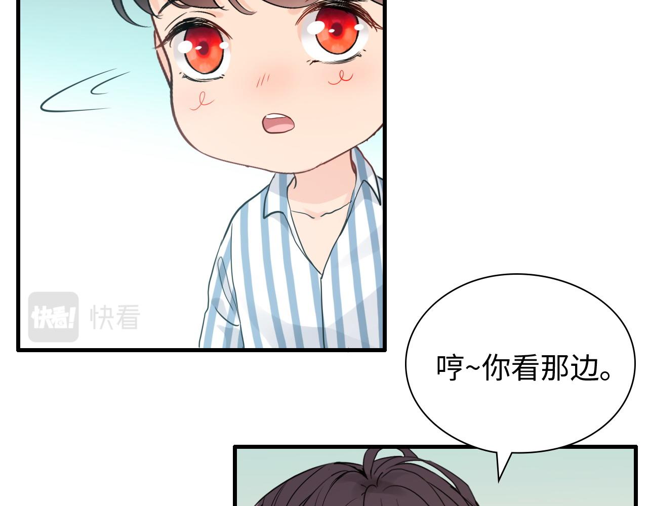 第443话 顾渺醒啦47