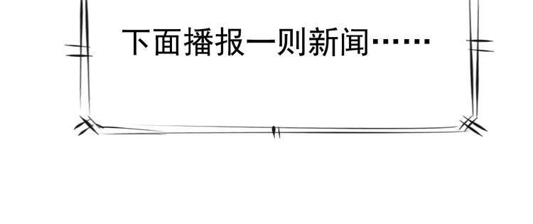 第3话 无家可归17