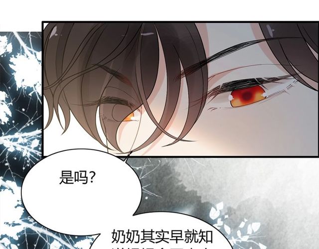 第224话 最大的变数44
