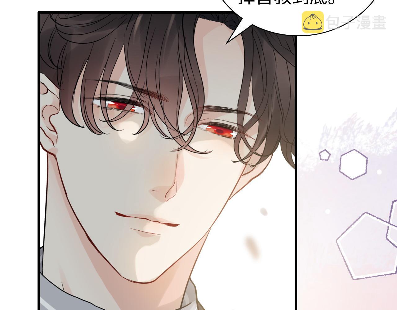 第461话 我永远都是你的依靠35