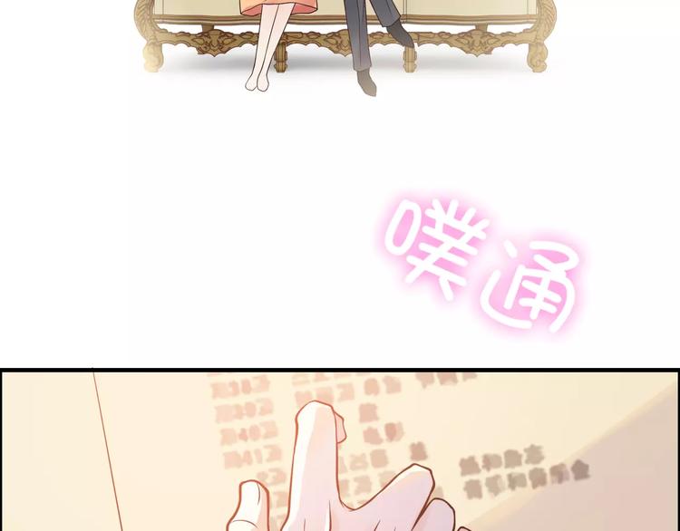 第35话  甜蜜教学61