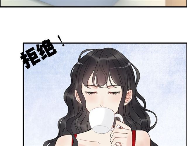 第196话 变态船长竟骚扰我51